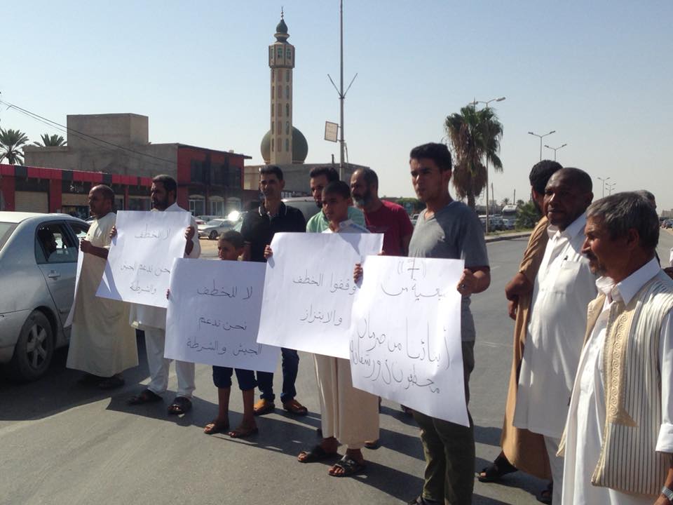 اعيان صرمان