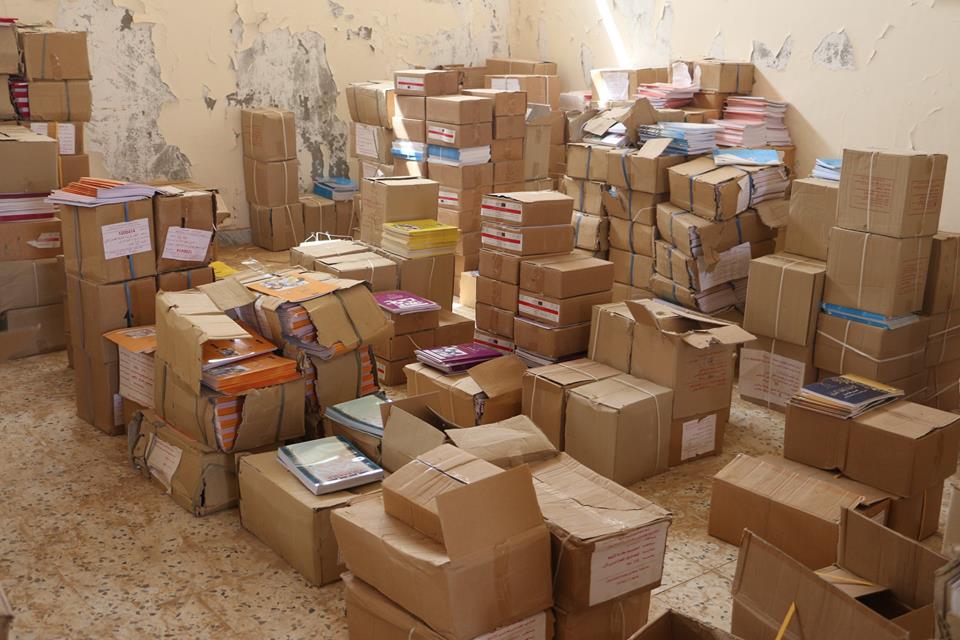 مدينة غات والتعليم