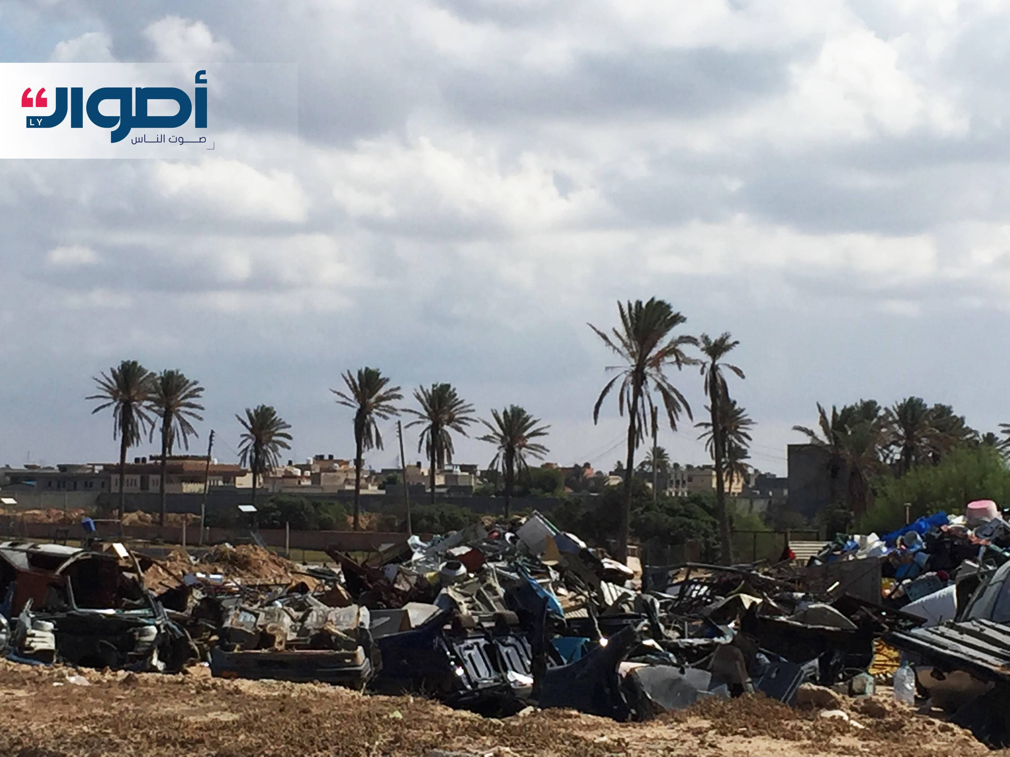 مكب قمامة وكارتون