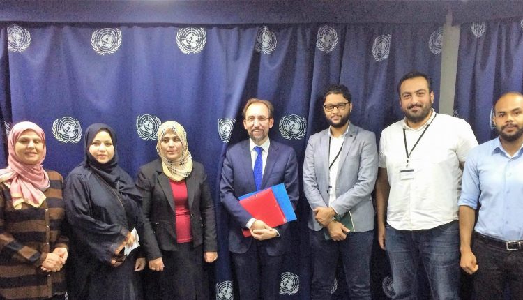 الامم المتحدة