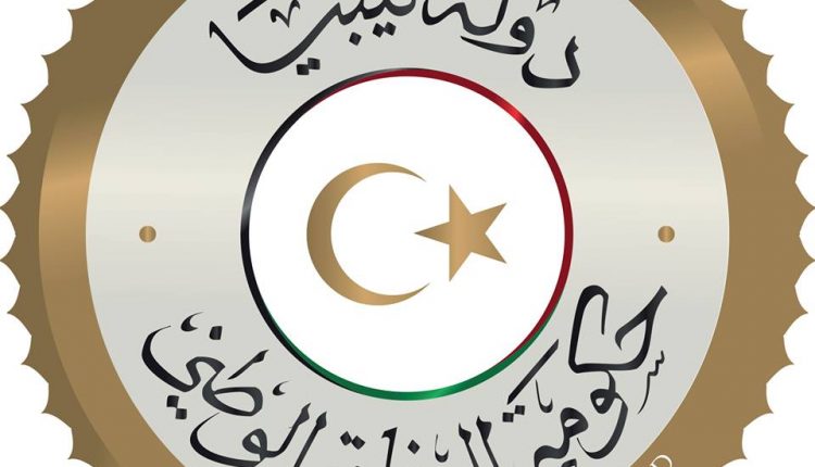 المجلس الرئاسي يخصص مبالغ مالية لجادو وأوباري وغات