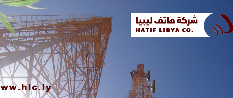 شركة هاتف ليبيا